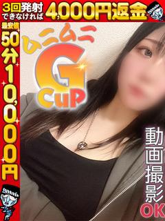 ときわ☆一目で恋する神ボディ