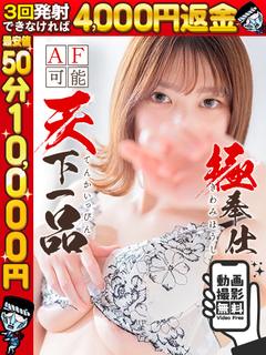 あさみ☆接合部隅々ま...