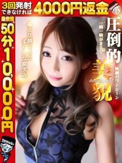 ひめか☆期待の超新星