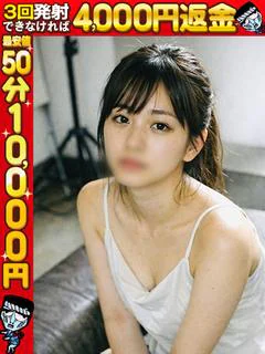 ななお