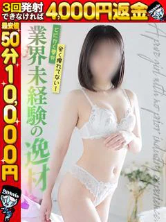 あきら
