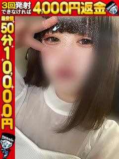 ゆき☆激エロロリ少女