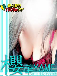 新人♥しほ