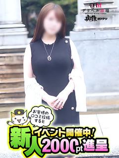 まき