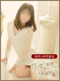 つかさ　性腺熟女100％