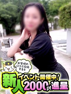 めるも
