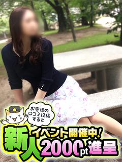 そのか