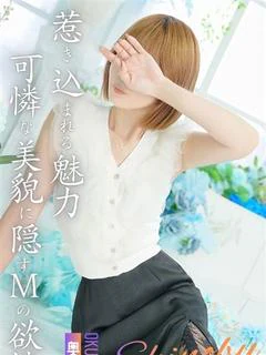 しのぶ