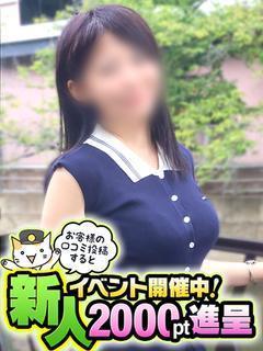 ゆずは
