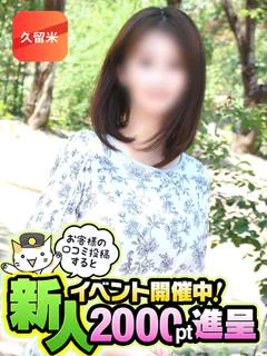ゆあ