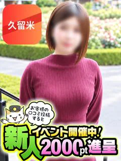 みゆ