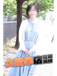 みか