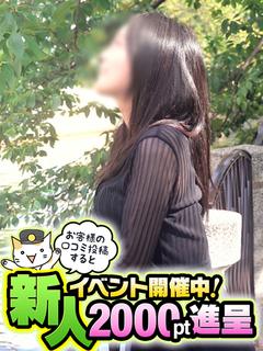 はな