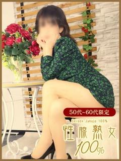 かりな　性腺熟女100％