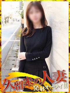 れん