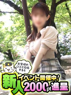 ななほ