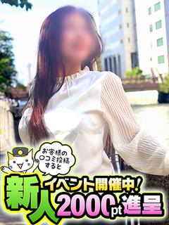 えみこ