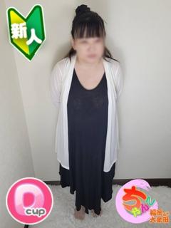 あん