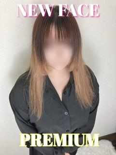える