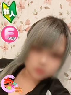 えりな