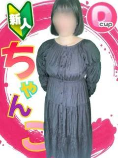 りほ
