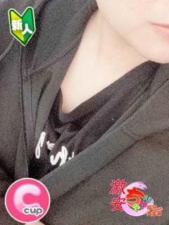 ゆみ