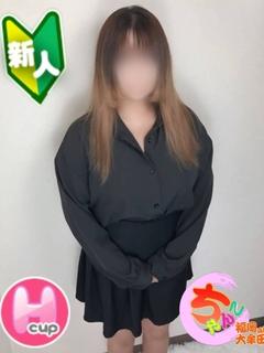 える