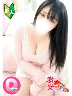 あいか