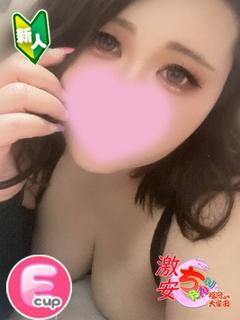 るい