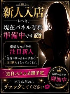 あき