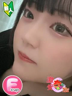 すず
