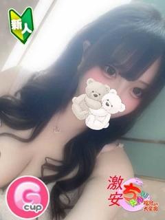 ひな