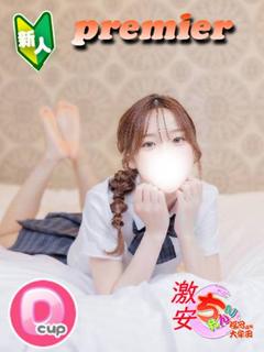 いちか