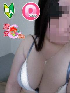 びび