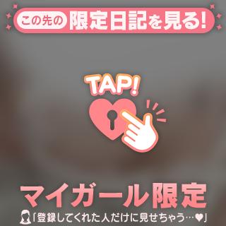 カノン の ☔️
