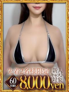 サツキ