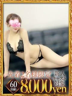 レナ