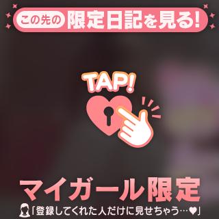 【おと】魅惑のマシュマロHカップ の [お題]from:ヴぁヴぁヴぁさん