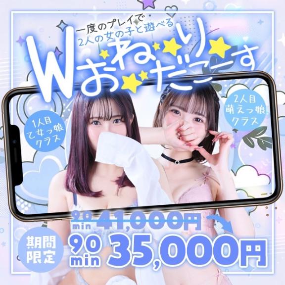 【このか】未経験♡即濡れ敏感娘 の 💗
