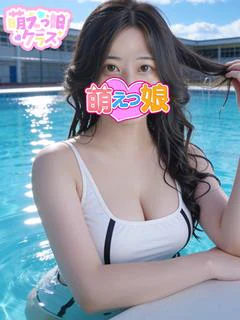 【みつき】快楽の先へ