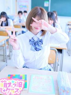 【みひろ】純粋無垢♡...