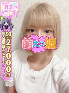 【こころ】ふんわか細身の癒やし系