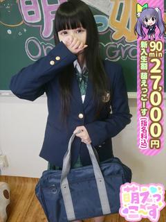 【あんず】可愛さ反則級清楚系ろり