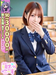 【ゆみ】癒し満載の美少女