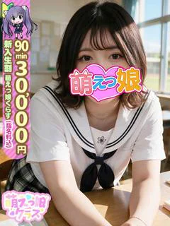 【かなで】癒し系♡清
