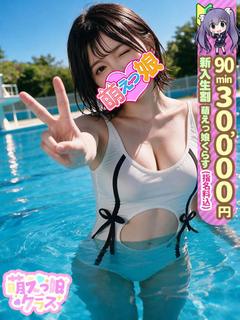 【かなで】癒し系♡清楚娘の極み