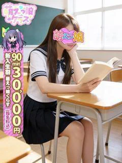 【りな】奇跡の細身期