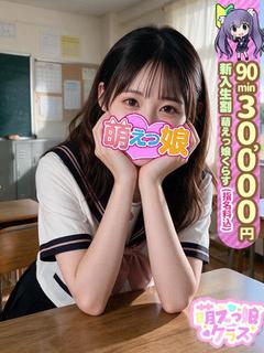 【ひまり】超奉仕型Mっ子💗