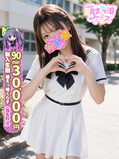 【ねね】小柄なロリ系美少女