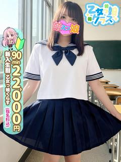 【ゆめ】未経験スレンダー美少女